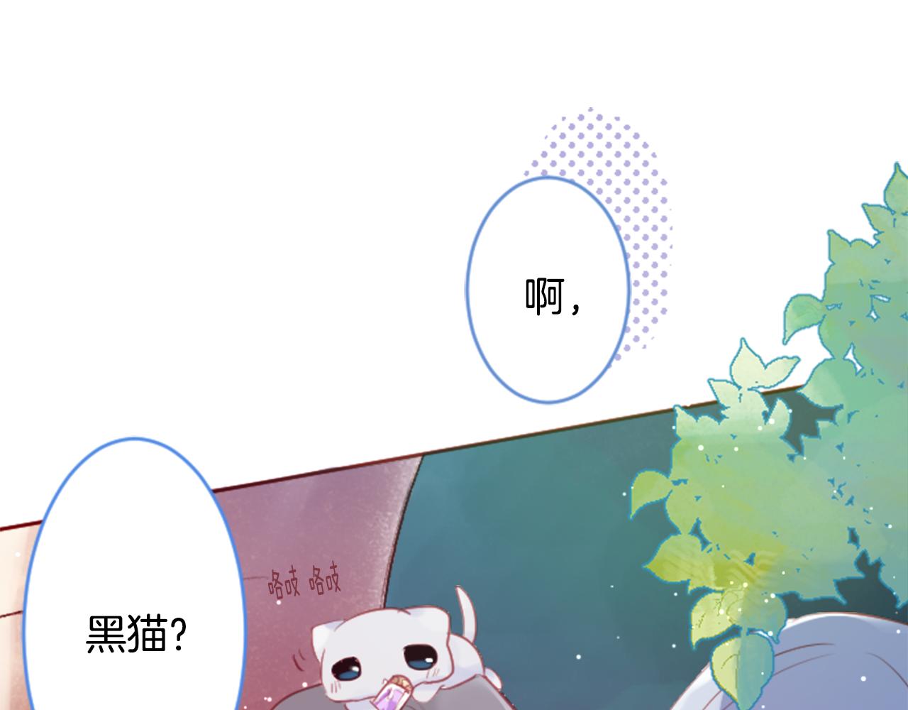 第125话 樱桃蛋挞爱情事件2