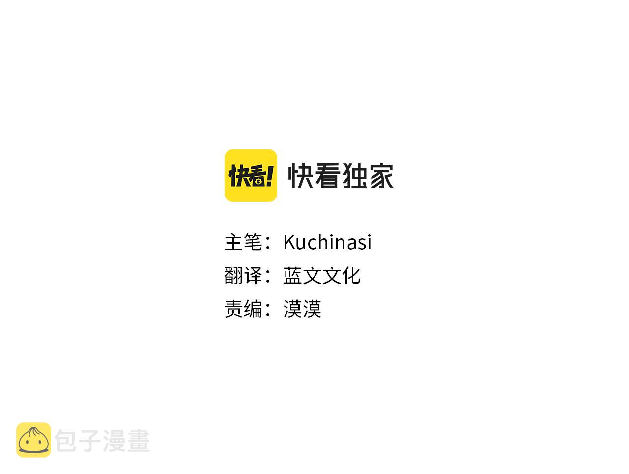 第152话 被白色丁香吸引去赏花2