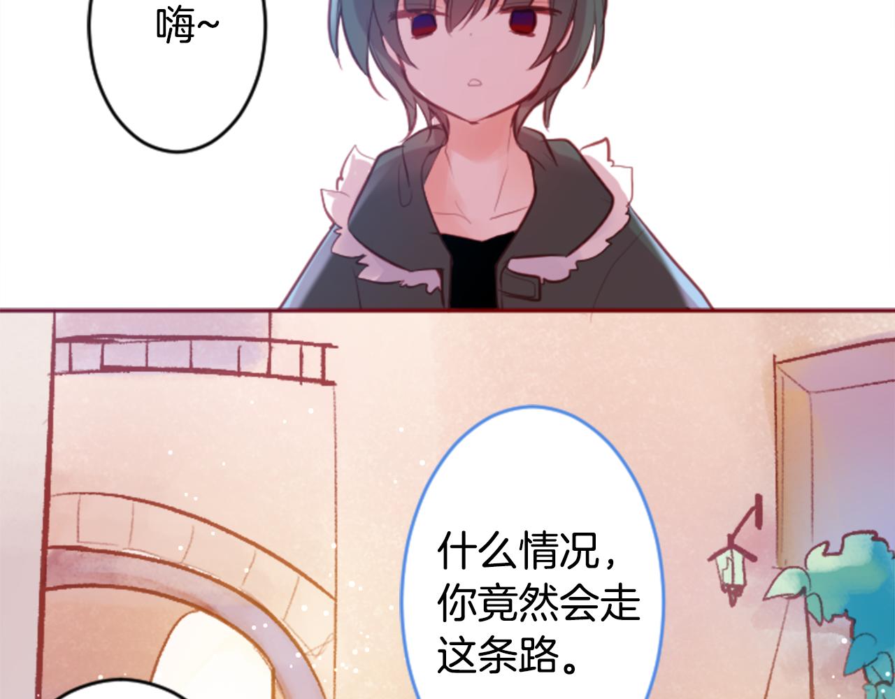 第125话 樱桃蛋挞爱情事件4