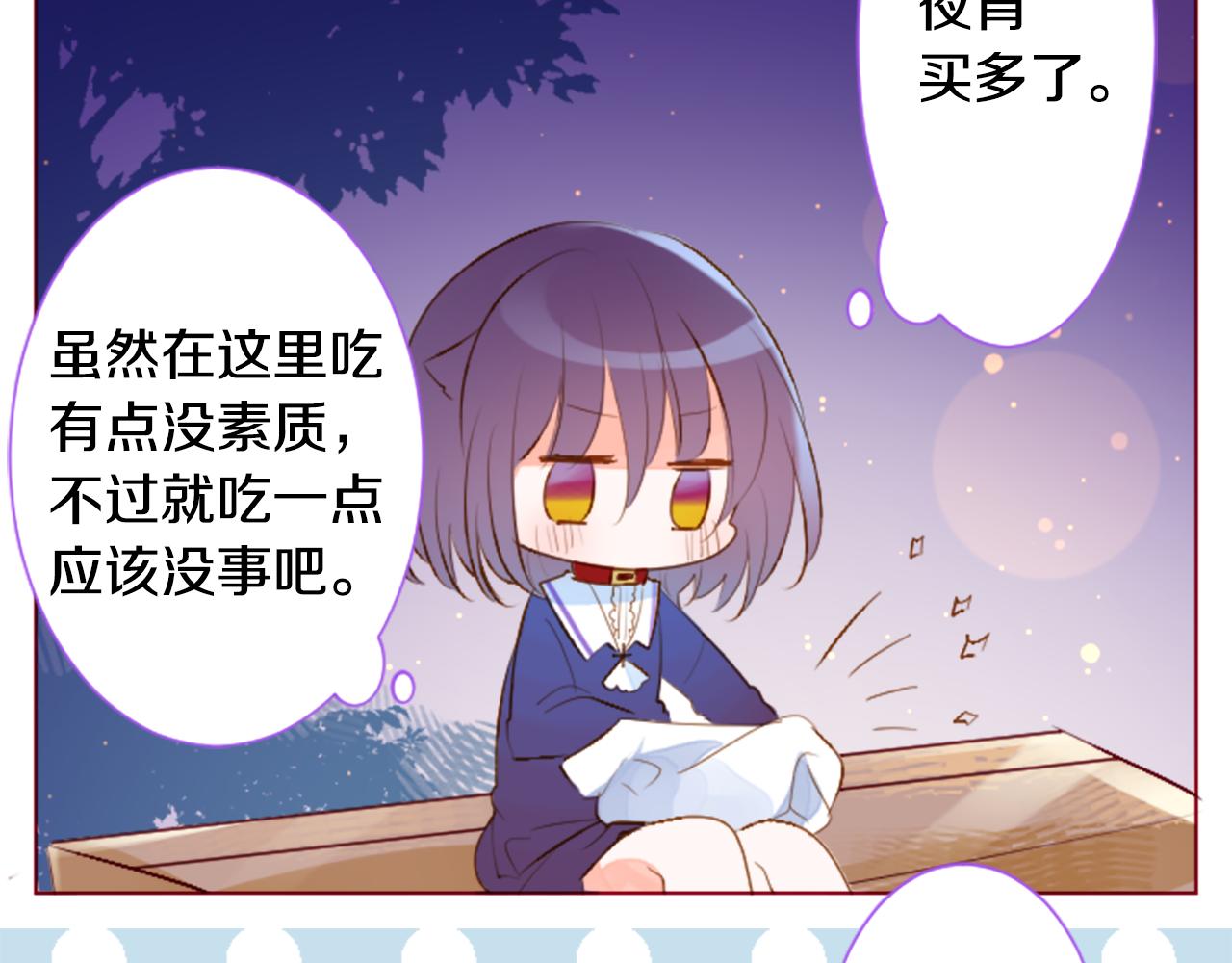 第179话 小巷里的深夜食堂4