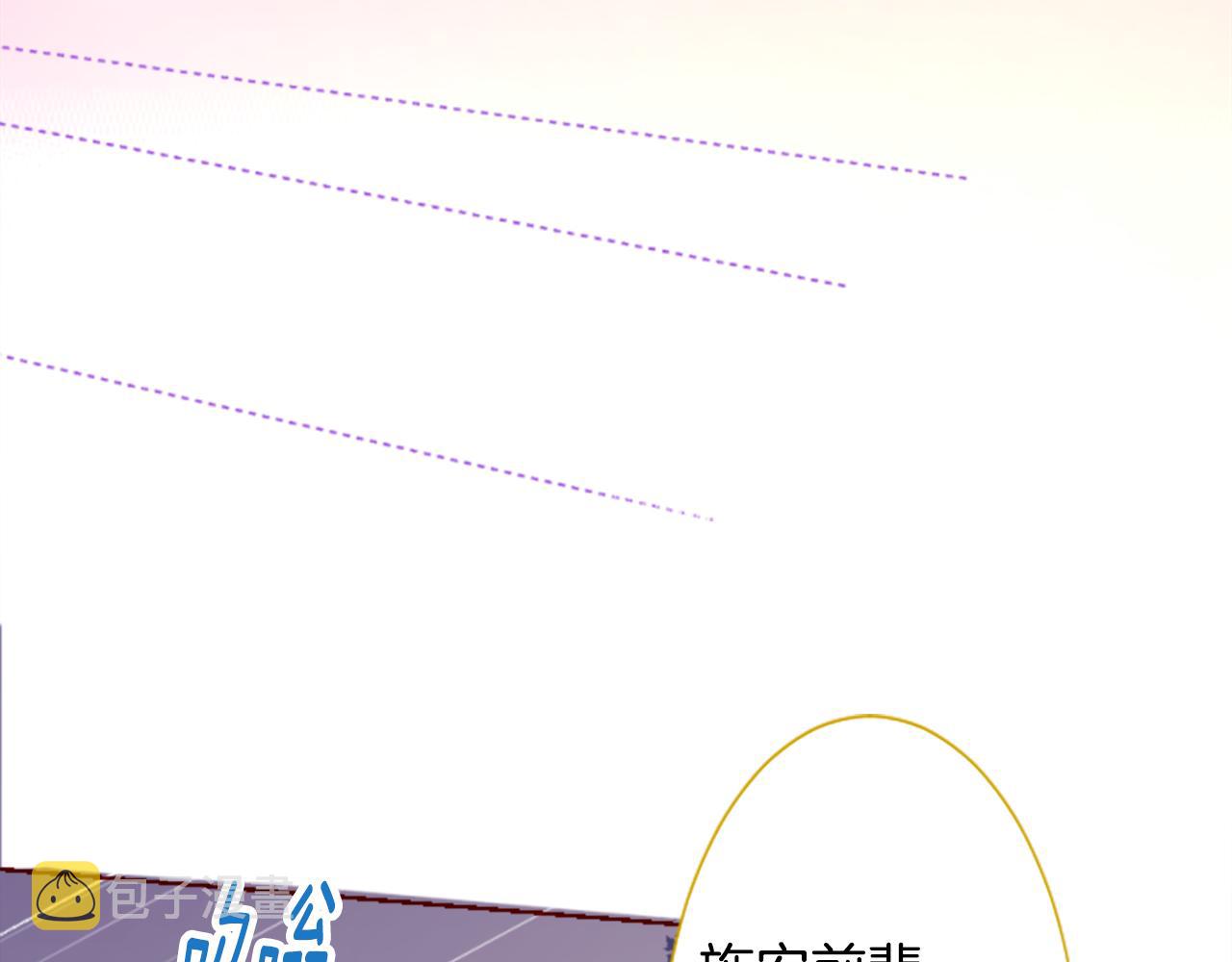 第178话 晚安，游行之夜2
