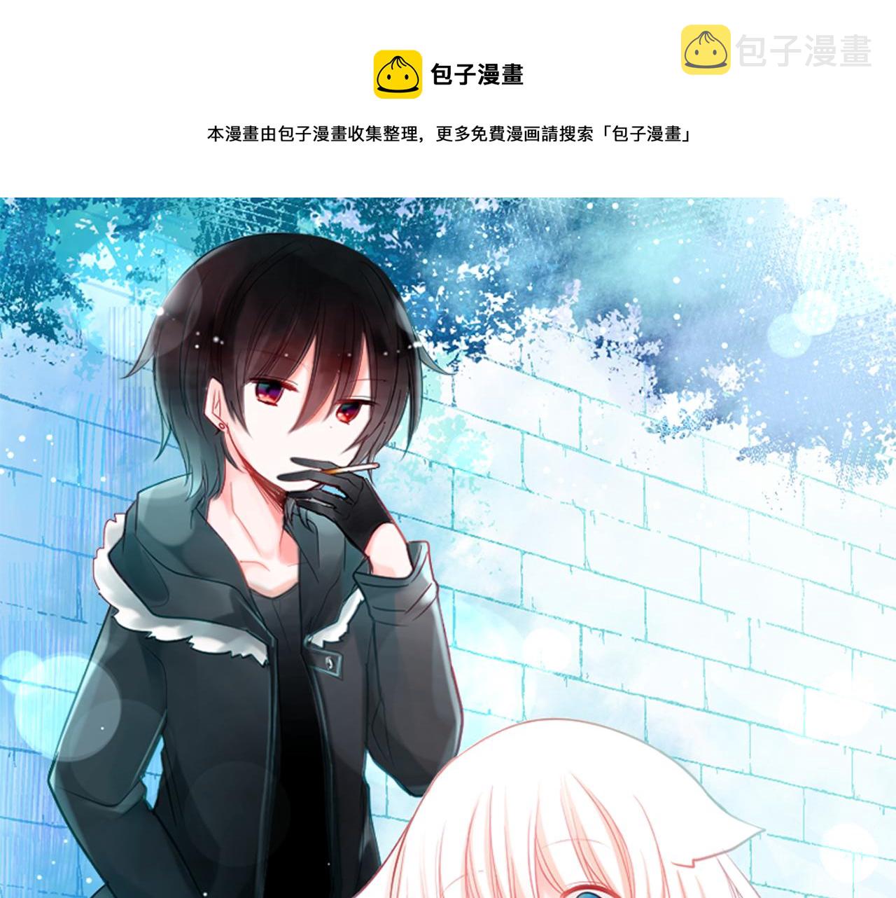 哥哥请你带我走漫画,第171话 包围在花瓣雨中1图