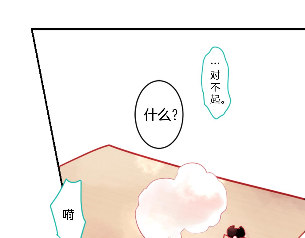 第60话 那我们以后3
