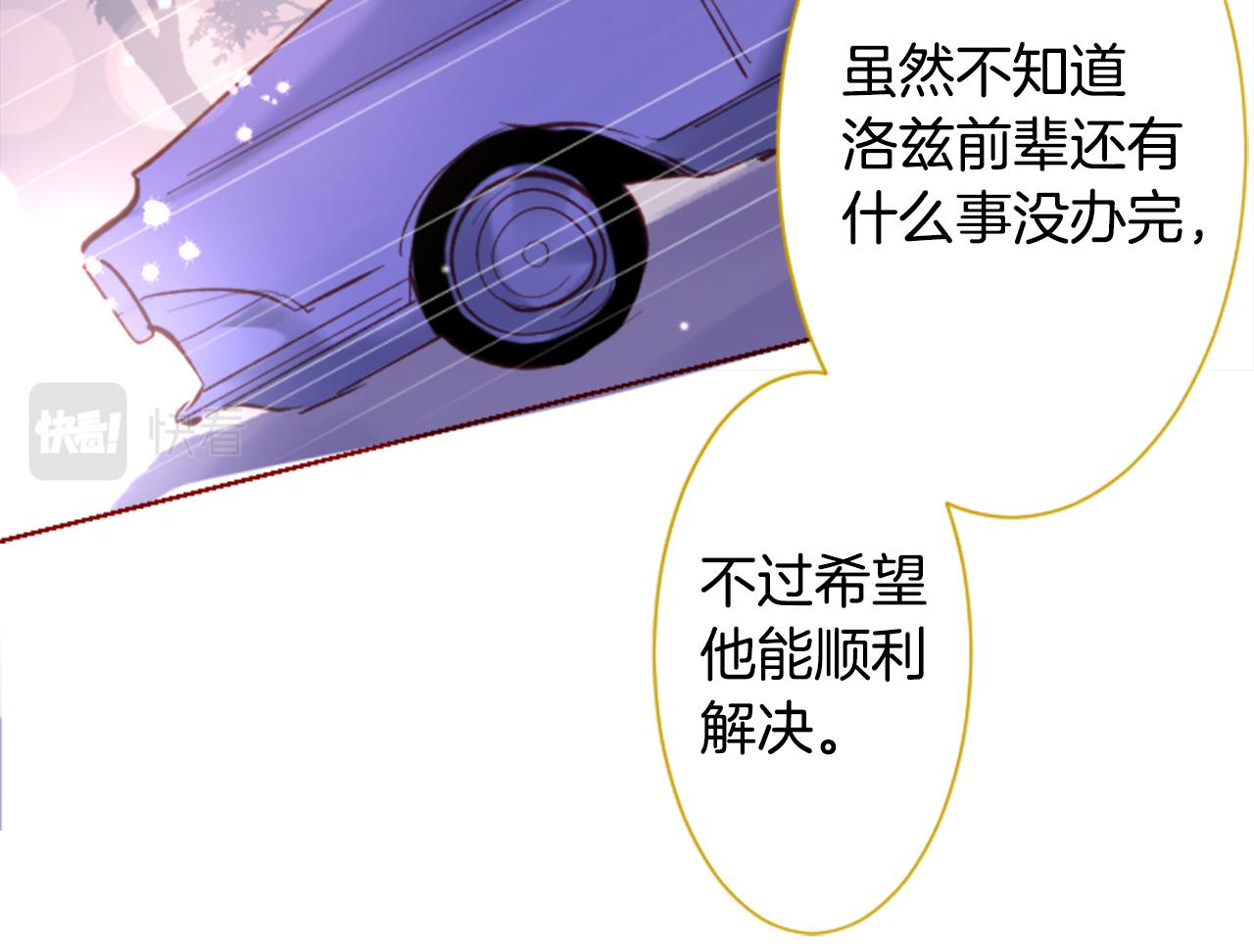 第178话 晚安，游行之夜4