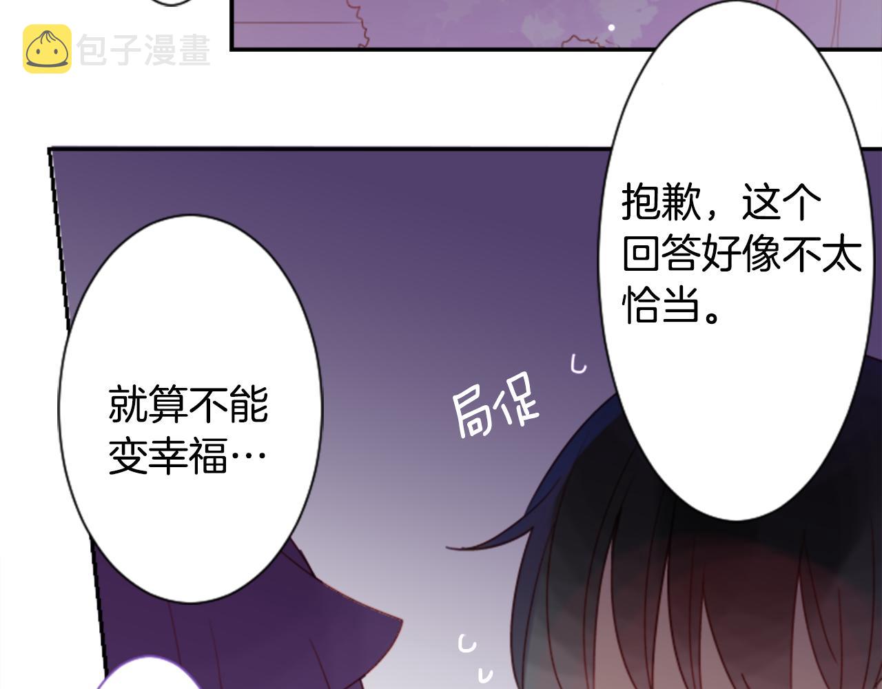 第66话 有吗？1