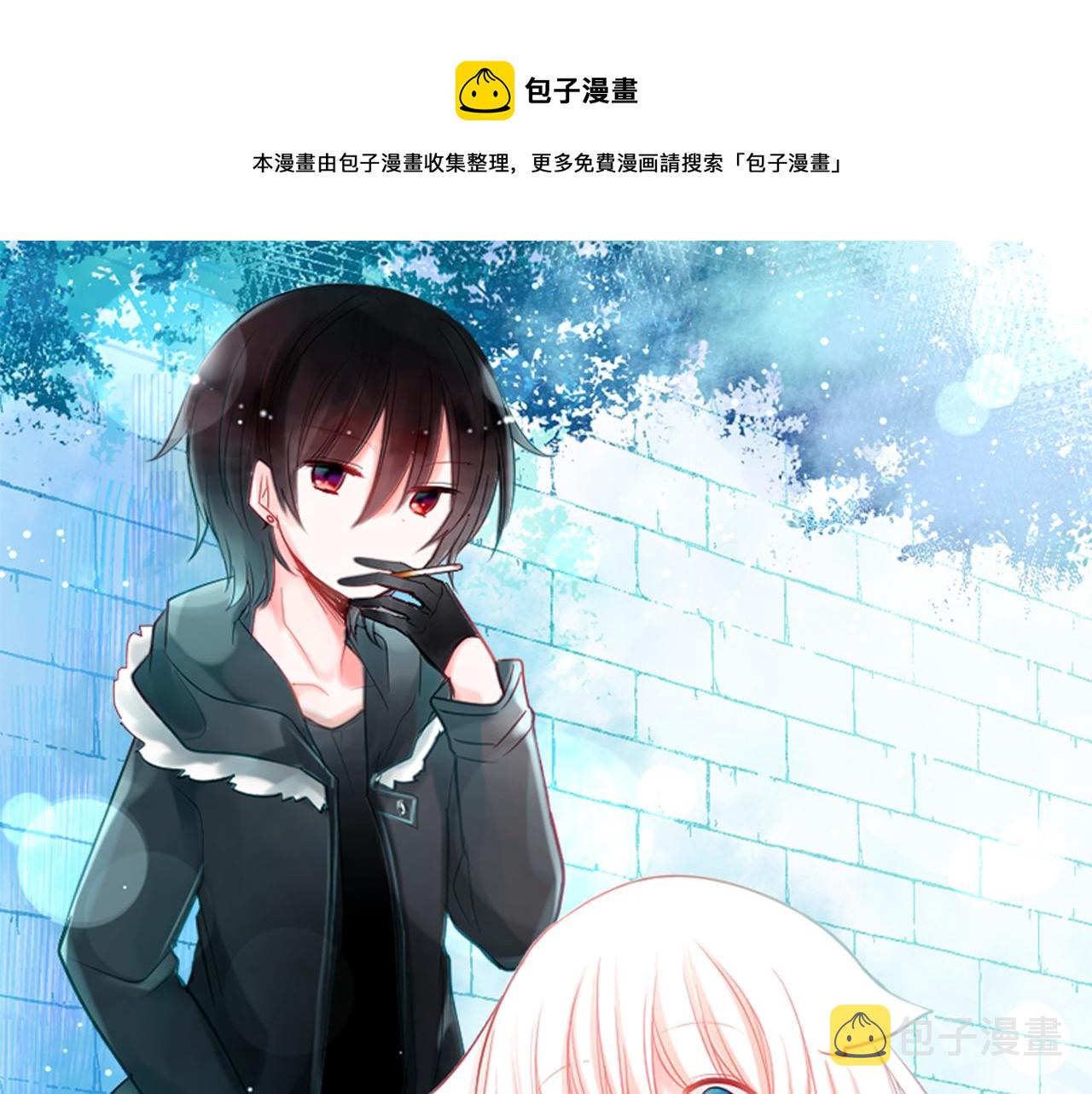 哥哥请你收养喵漫画免费下拉式漫画,第160话 把手给我，可爱的对手1图