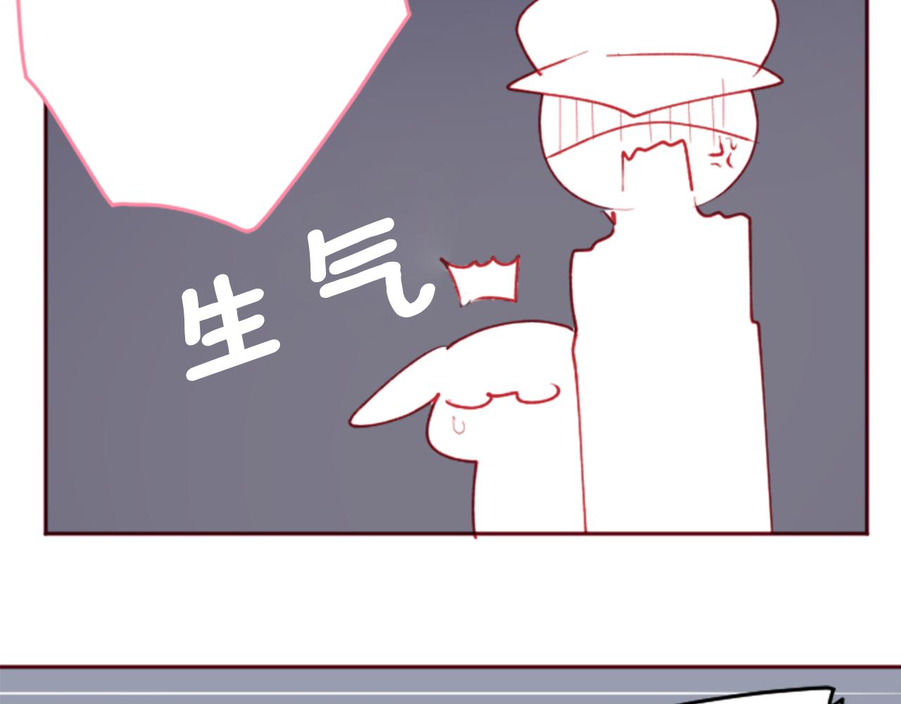 哥哥~请你收养喵漫画,第119话 樱桃·巧克力·小少女2图