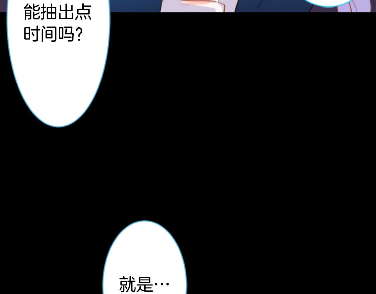 第144话 玛丽戈德的眼泪3