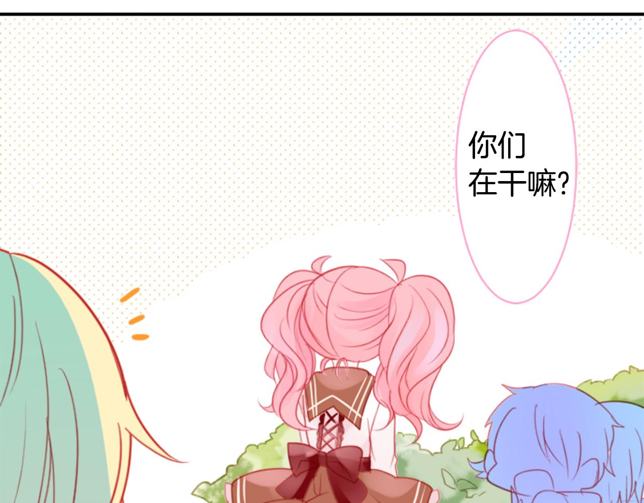 哥哥~请你收养喵漫画,第55话 可爱1图