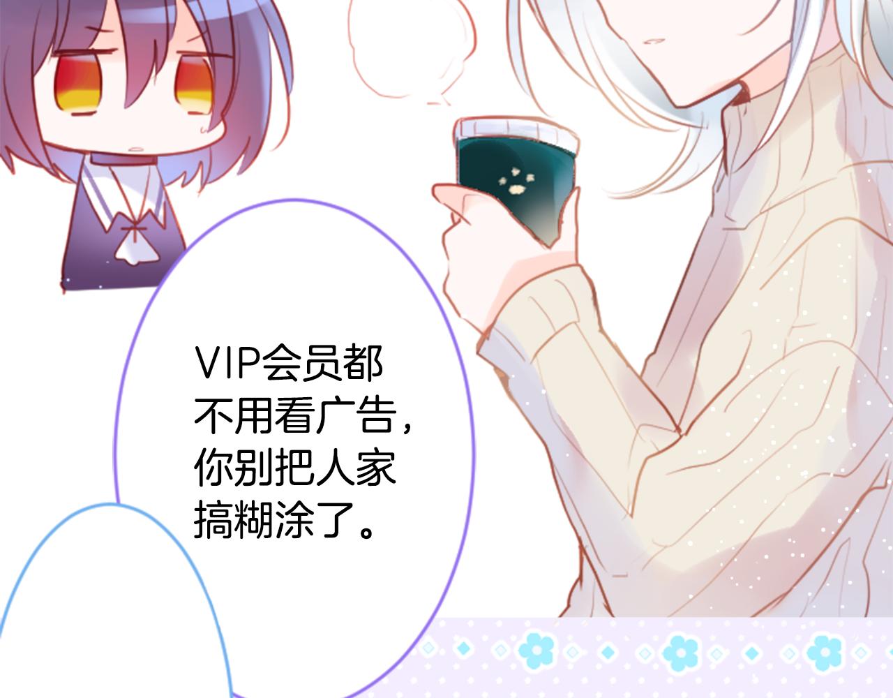 第130话 流星的回忆23