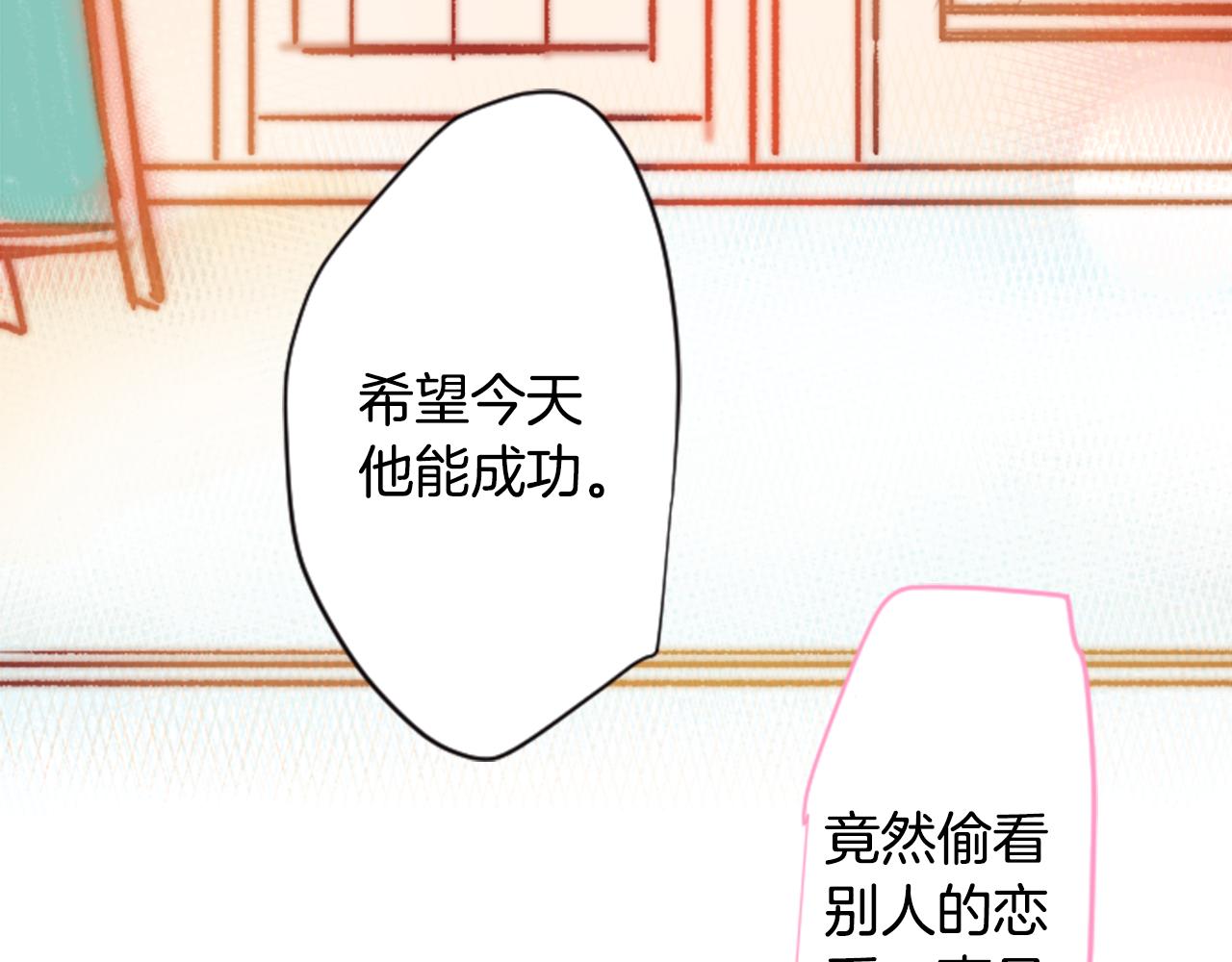 哥哥~请你收养喵漫画,第55话 可爱4图
