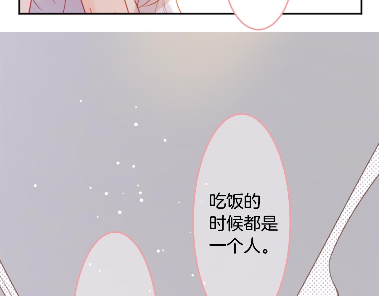 第113话 就算现在还不知道3