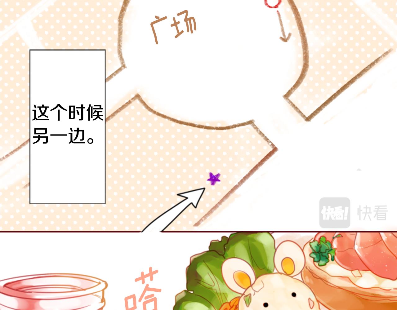 第77话 8点半的卡佩·汉塞尔4