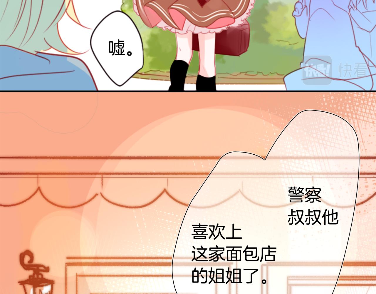 哥哥~请你收养喵漫画,第55话 可爱2图