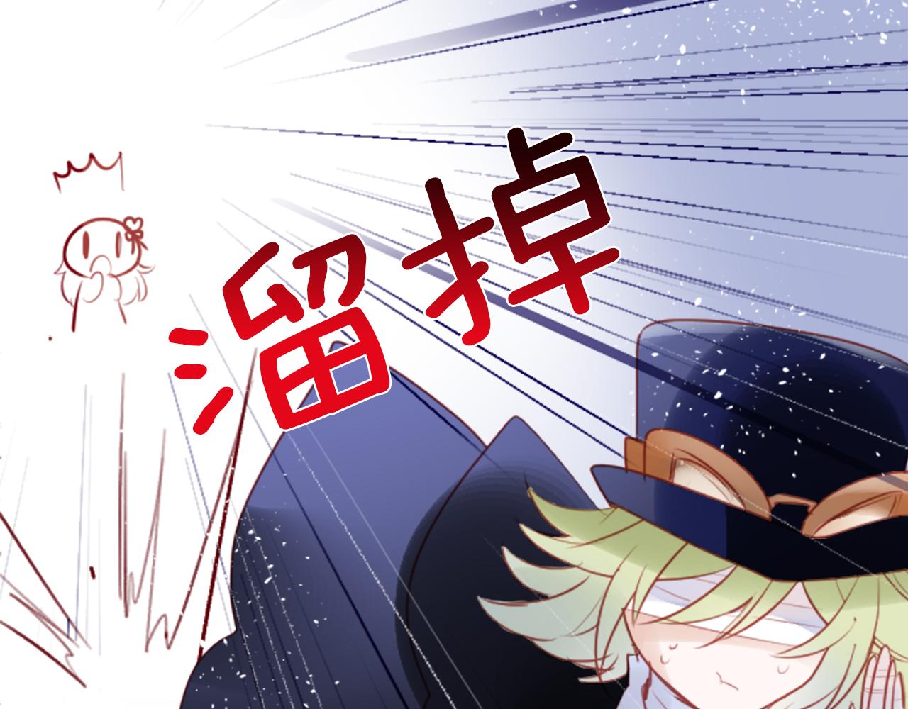 哥哥~请你收养喵漫画,第128话 陷入爱情的少女是这样说的5图