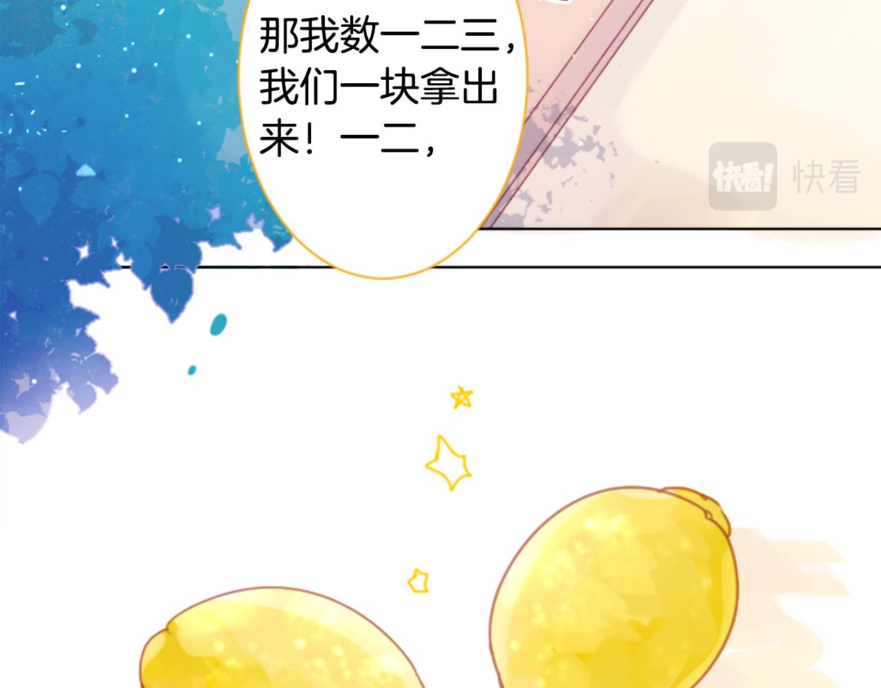 第84话 上午11点的漫步4