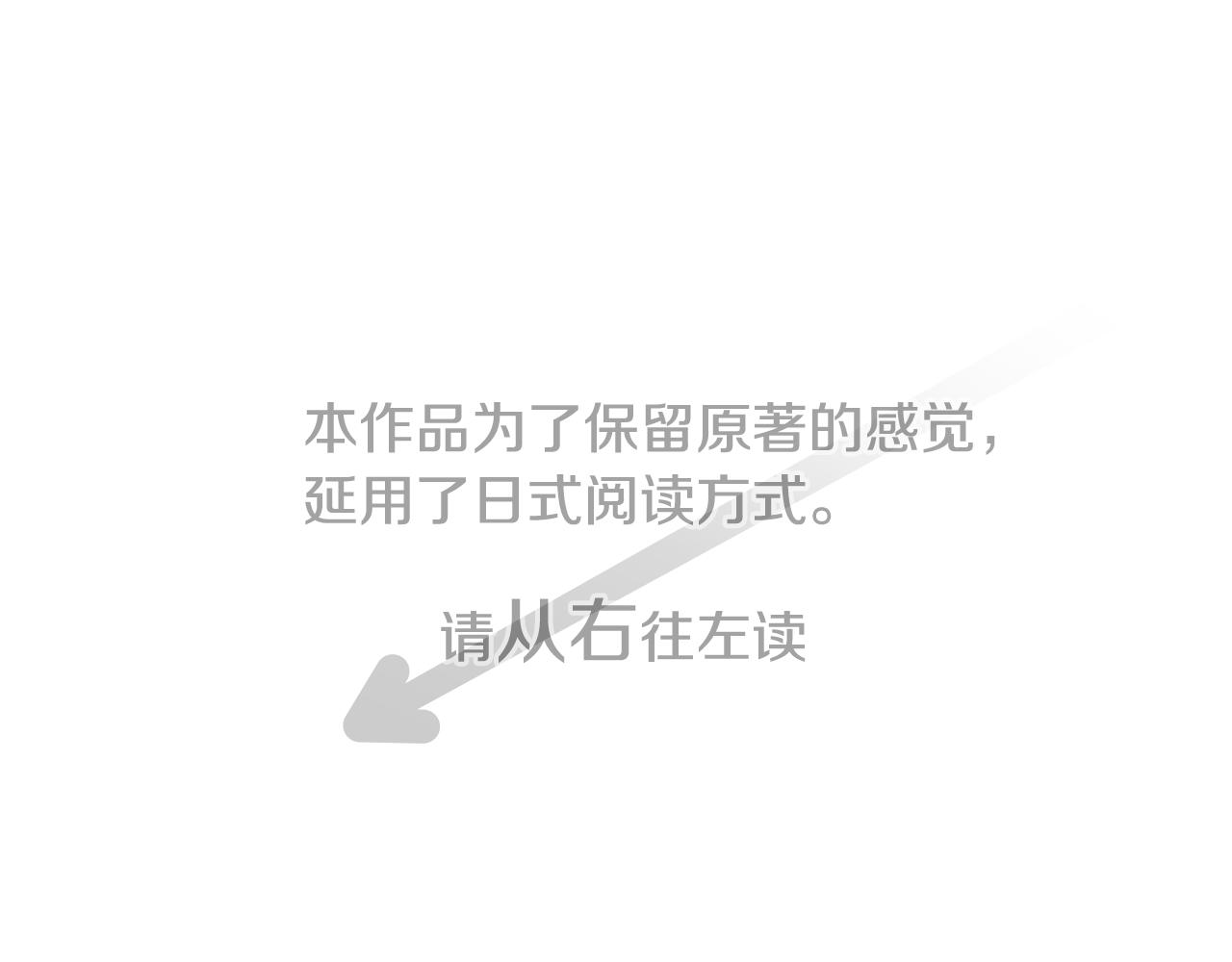 哥哥请你收养喵绘画图片漫画,第143话 华丽的服饰搭配天竺葵4图