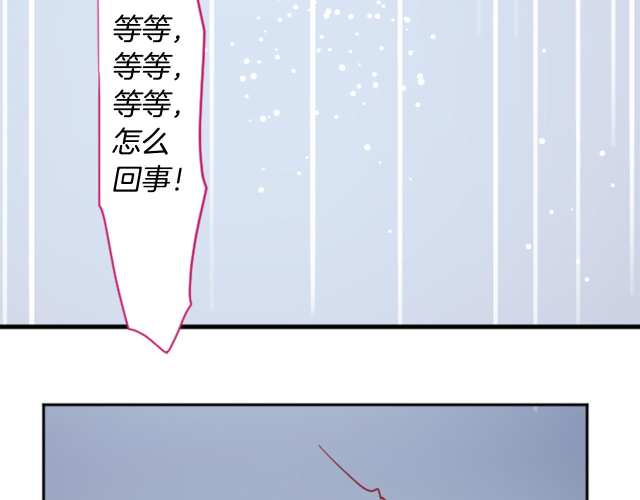 第115话 浪漫高跟鞋3