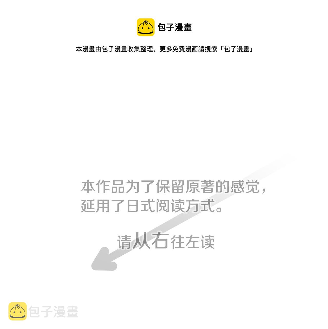 第122话 樱桃·巧克力·小少女40