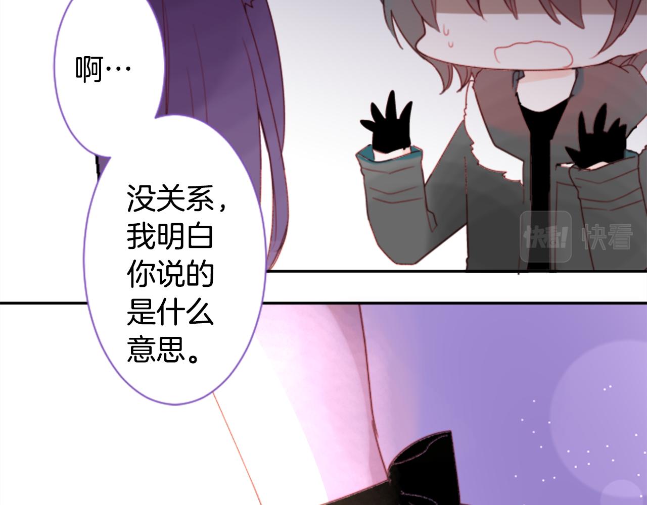 第66话 有吗？2