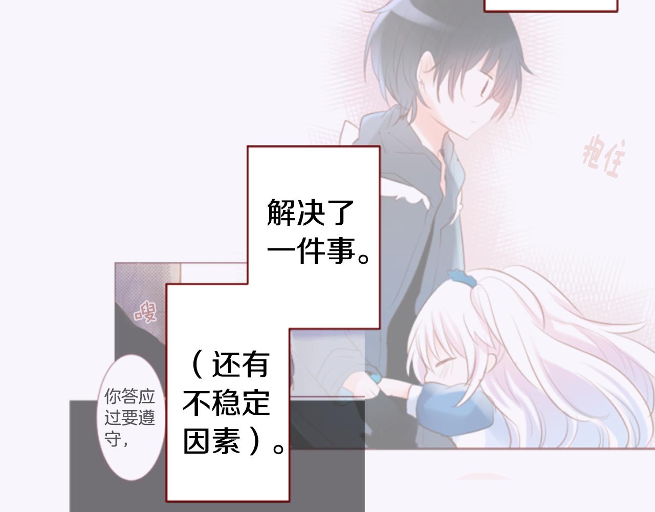 第146话 白色山茶花的微笑3