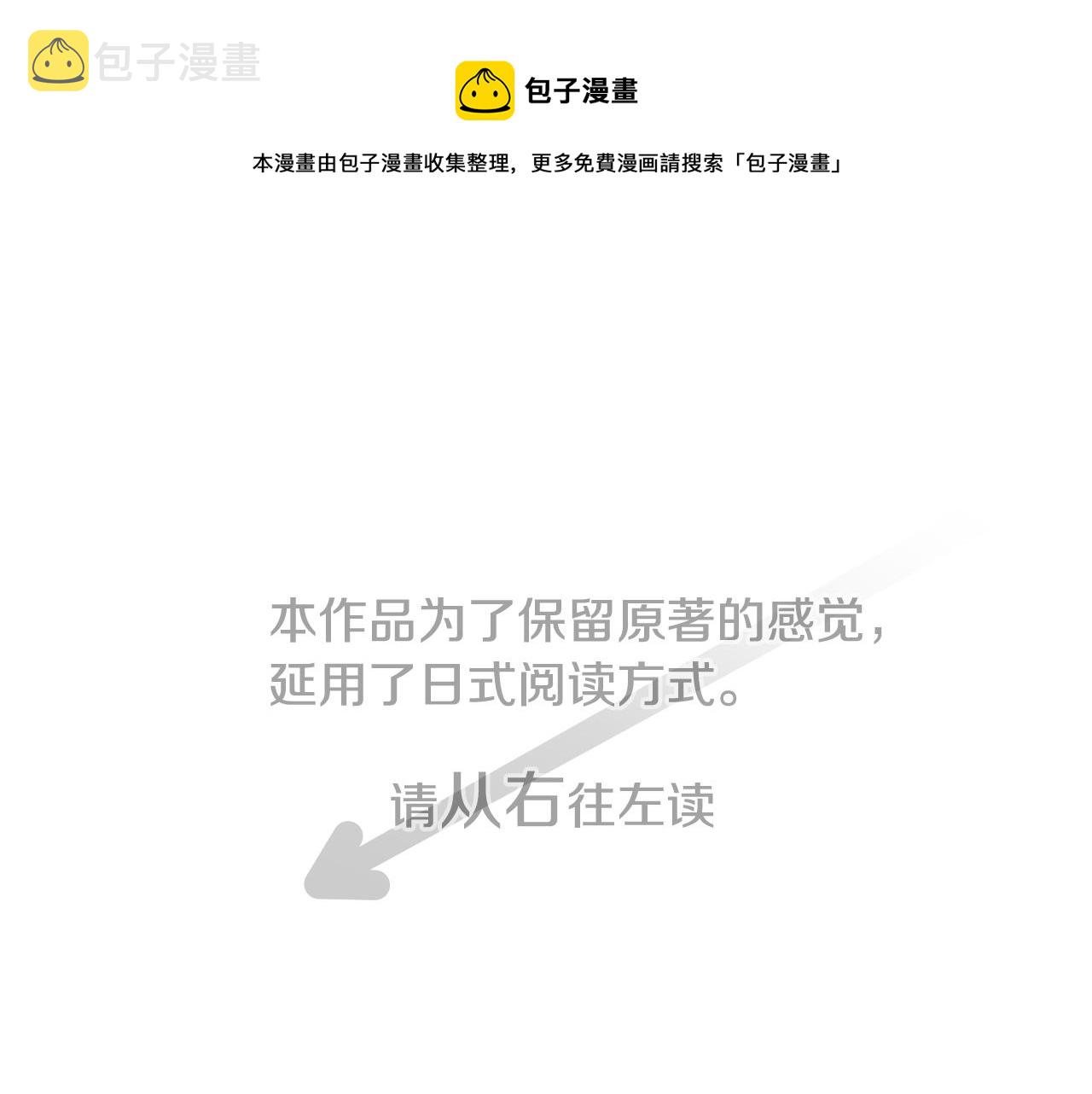 第138话 春天的雷电不止0