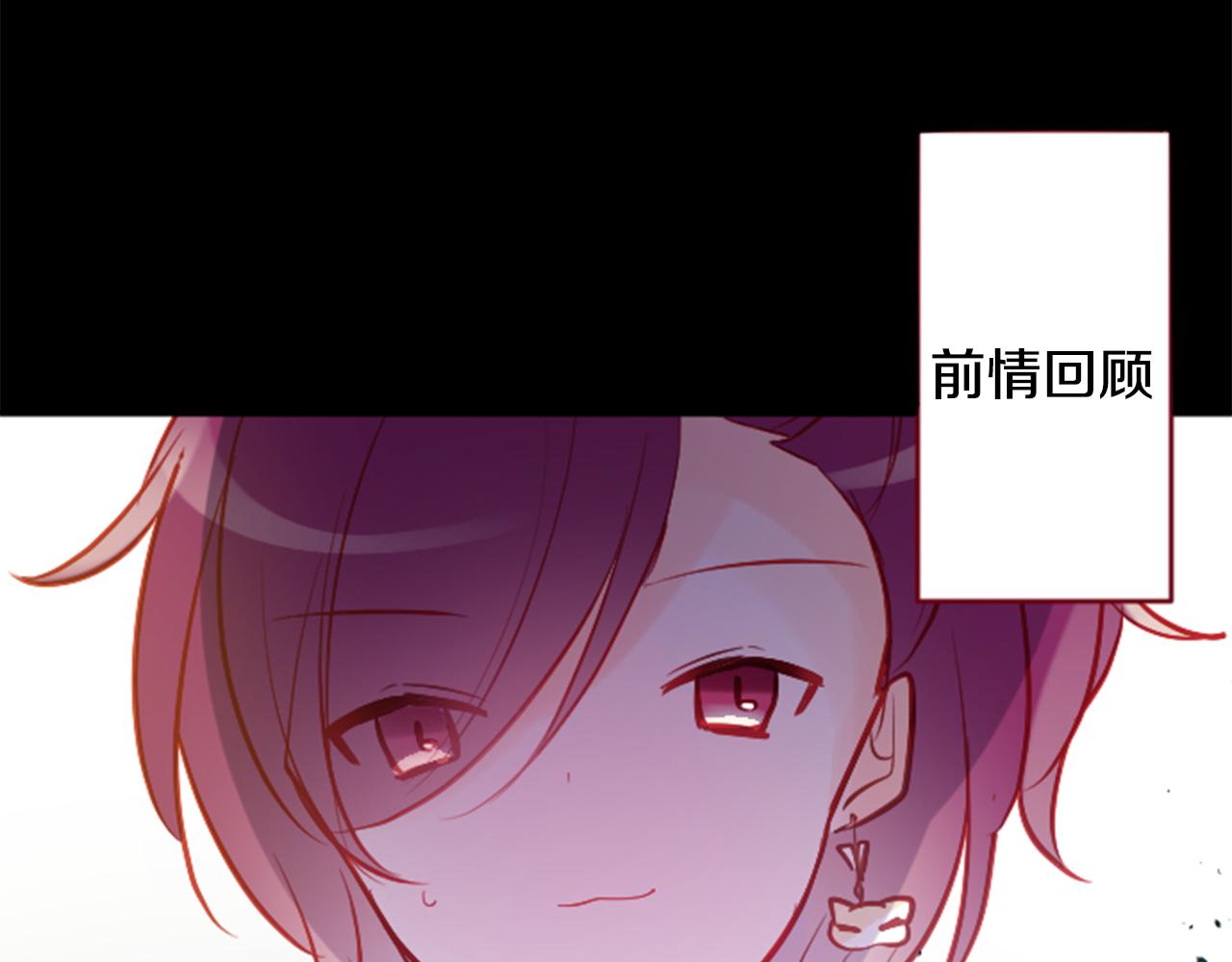 第109话 两个人的时间就这样开始错开2