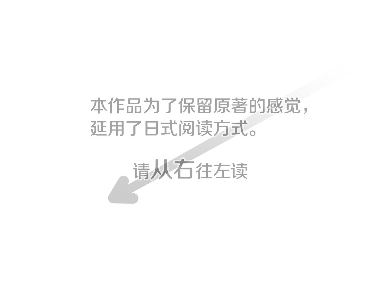 哥哥请你收养猫动漫完结漫画,第56话 请求1图