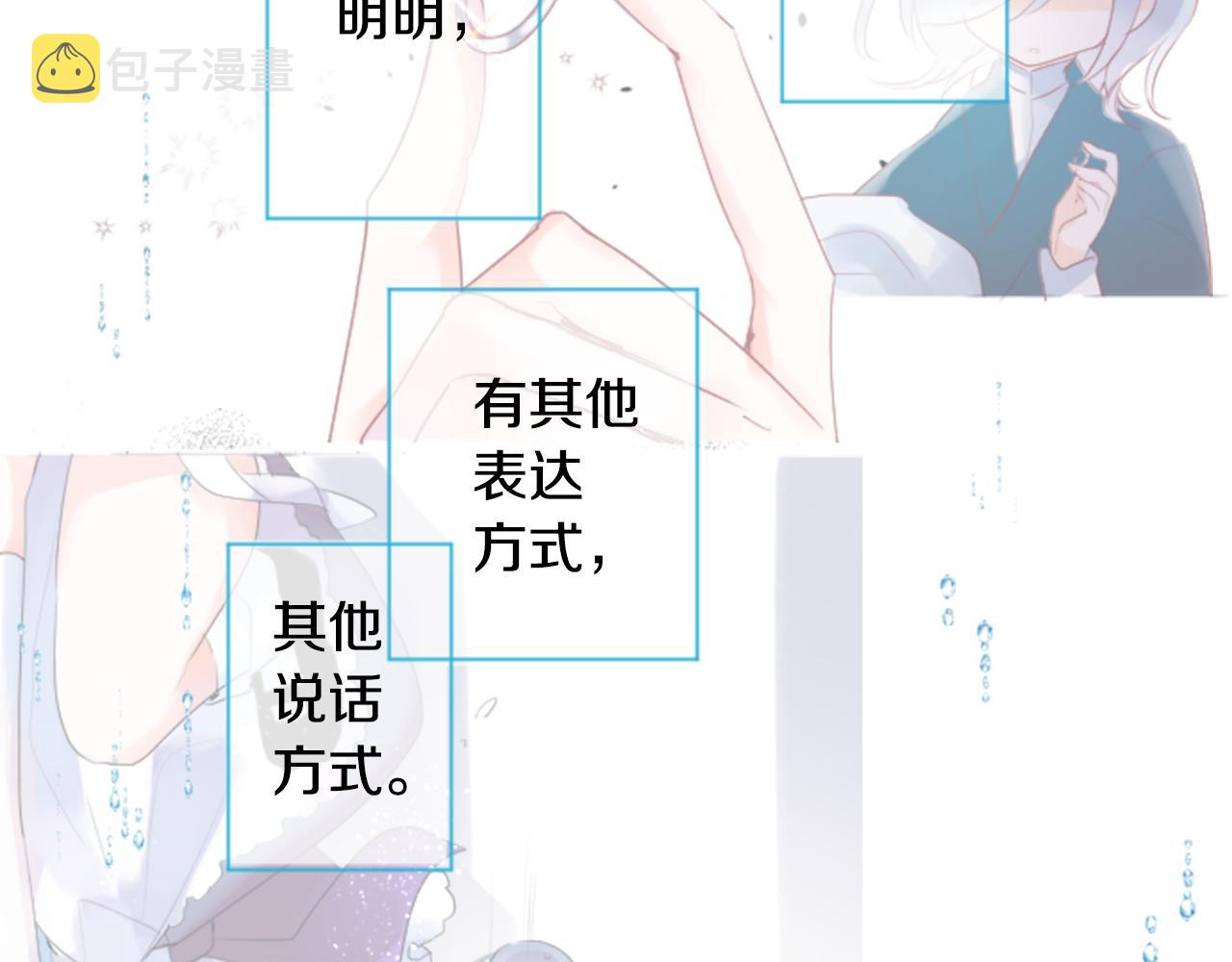 第138话 春天的雷电不止4