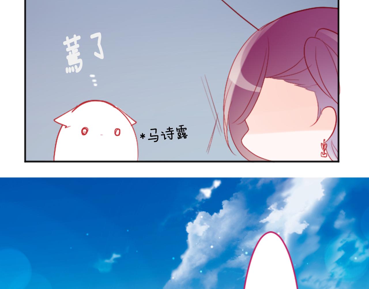 第115话 浪漫高跟鞋4