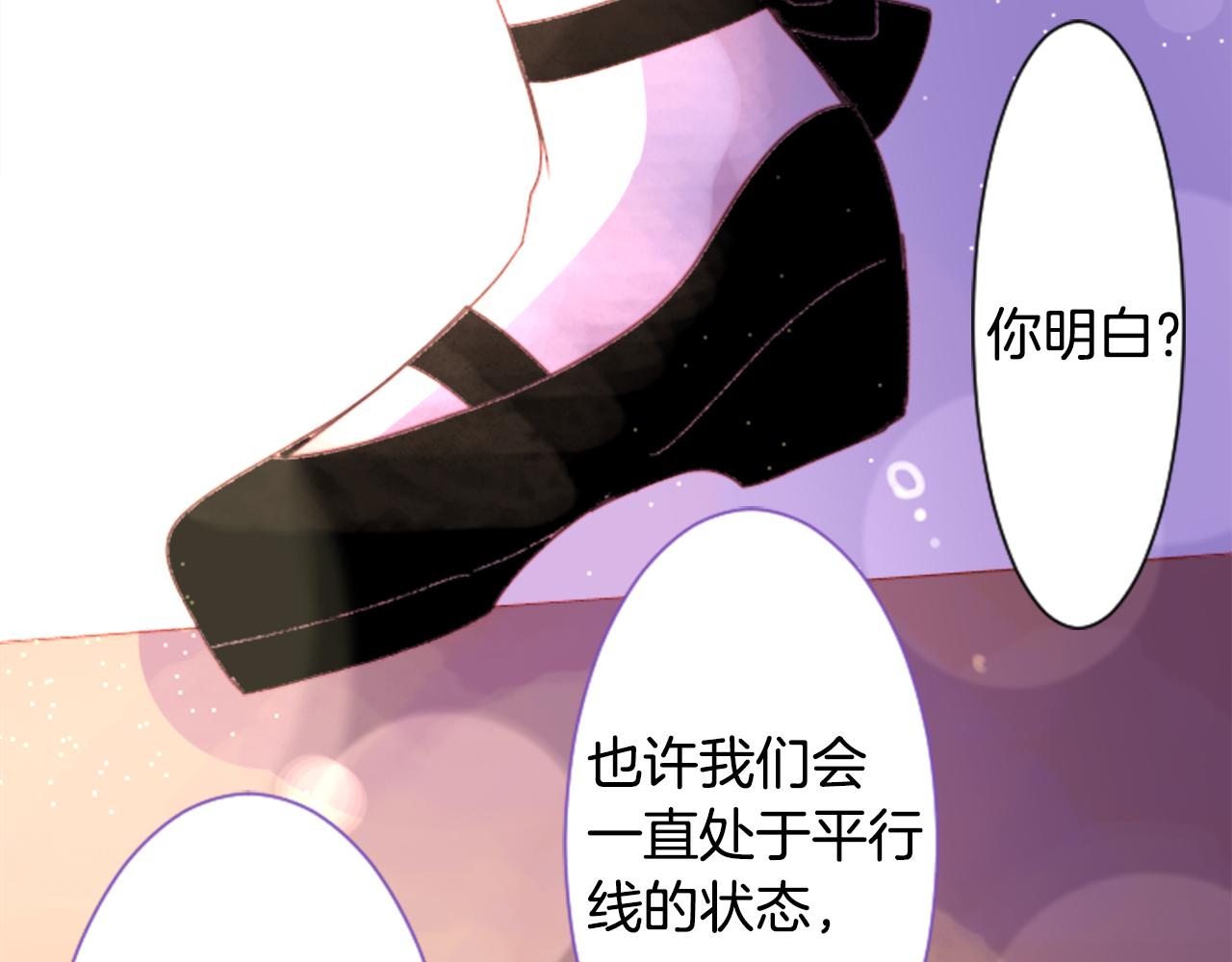 第66话 有吗？3