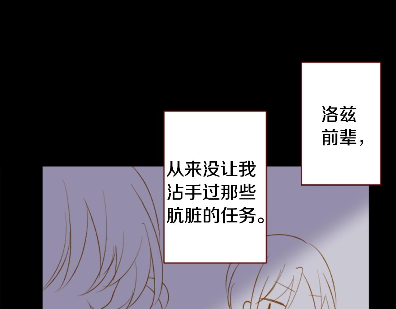 哥哥请好心人收留视频漫画,第163话 起床了吗？调皮鬼3图
