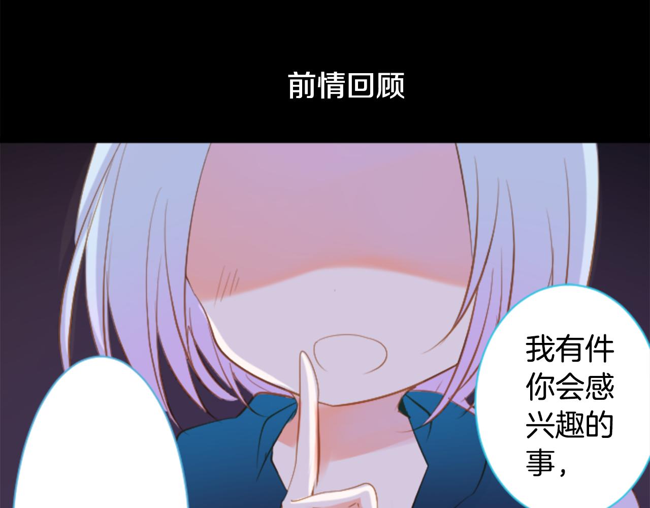 第144话 玛丽戈德的眼泪2