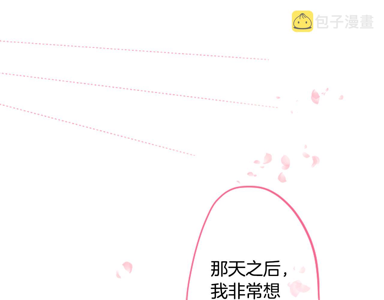 第128话 陷入爱情的少女是这样说的2