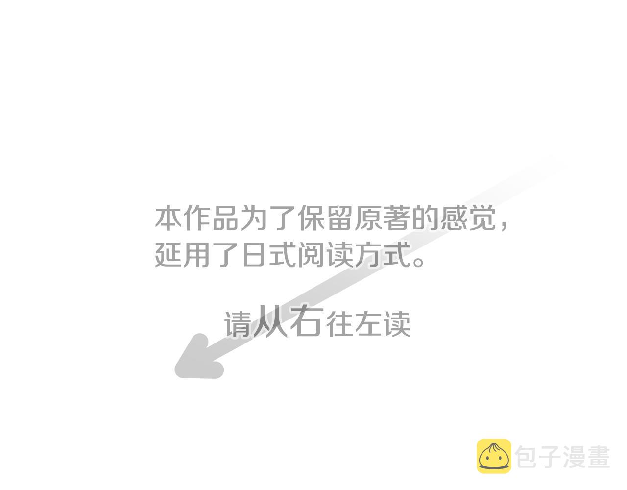 哥哥请你收养喵绘画图片漫画,第158话 向夜晚的花朵风暴说早安4图