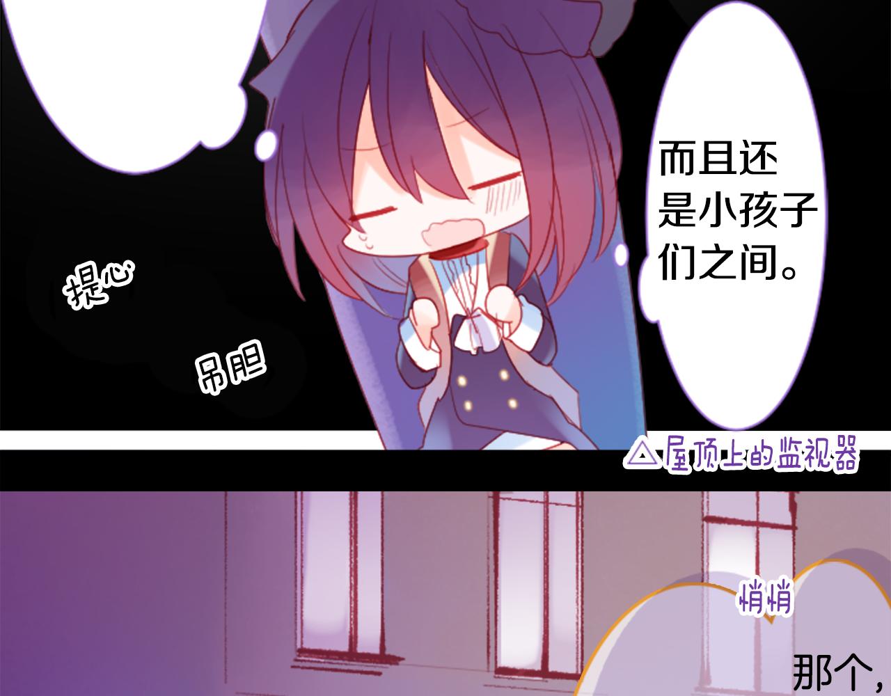 第101话 夜晚是短暂的秘密时间43