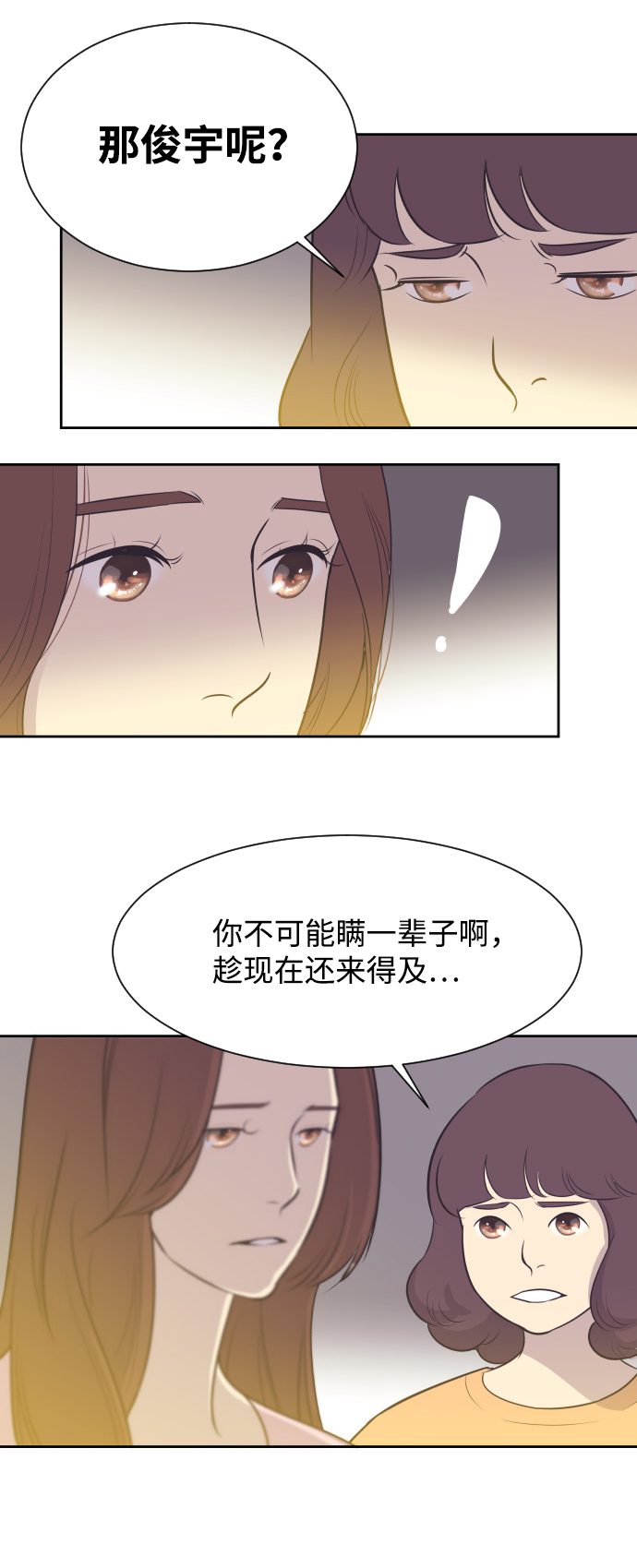 [第16话] 爆炸性发言3