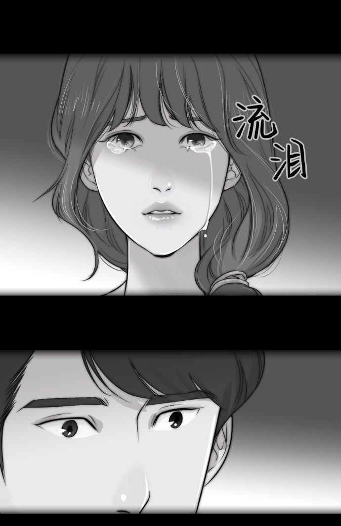 [第1话] 与丈夫的重逢4