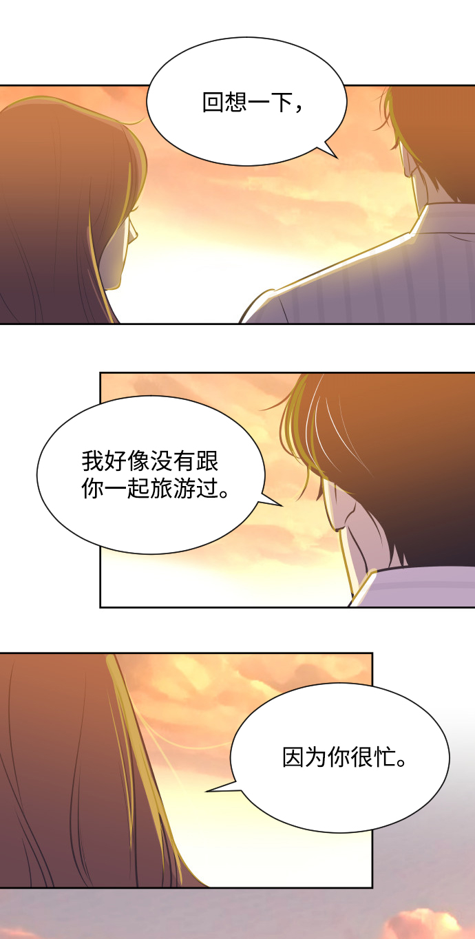 [第26话] 如果是那样3