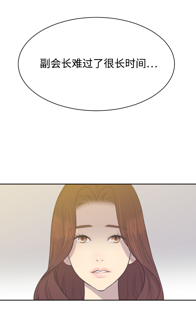[第11话] 关系好的夫妻1