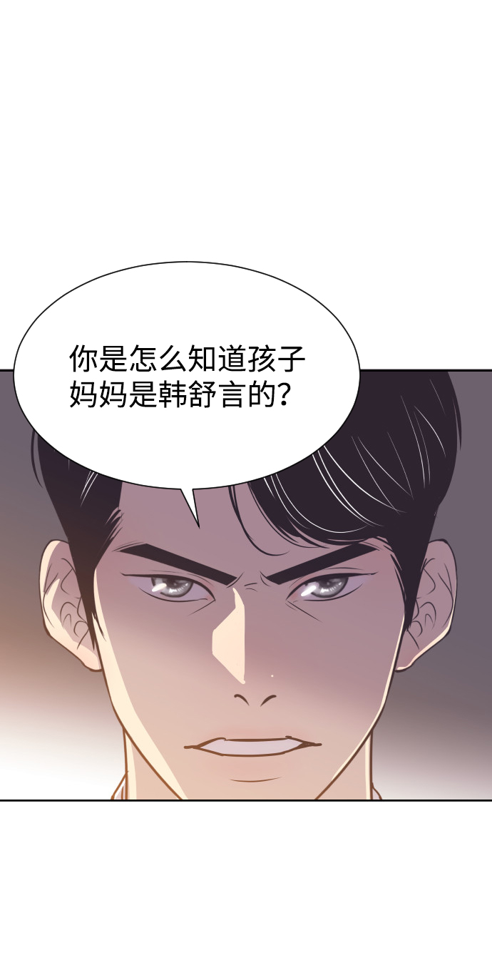 [第47话] 三者对质0