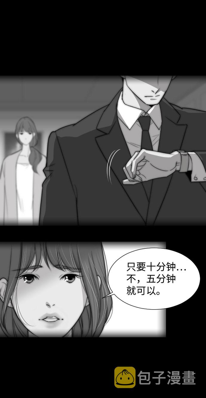 [第1话] 与丈夫的重逢2