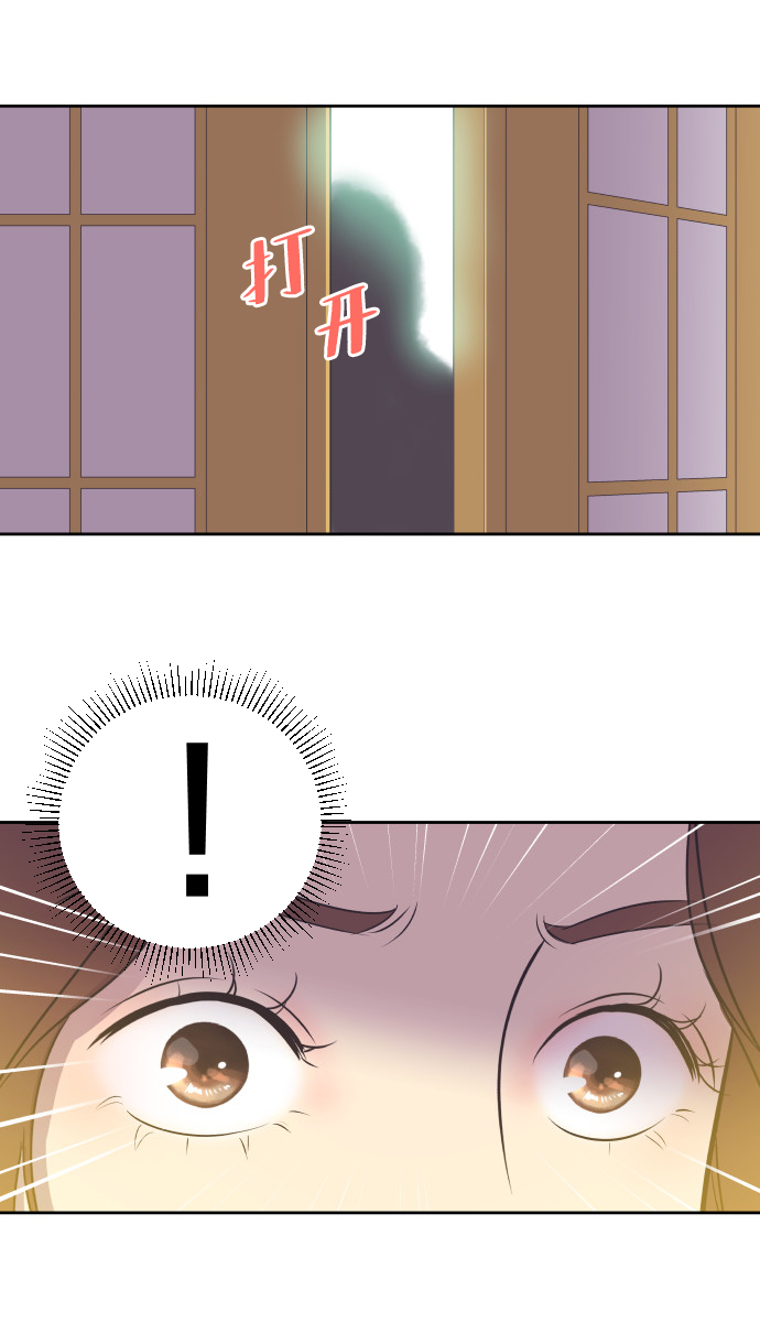 [第27话] 怀疑0
