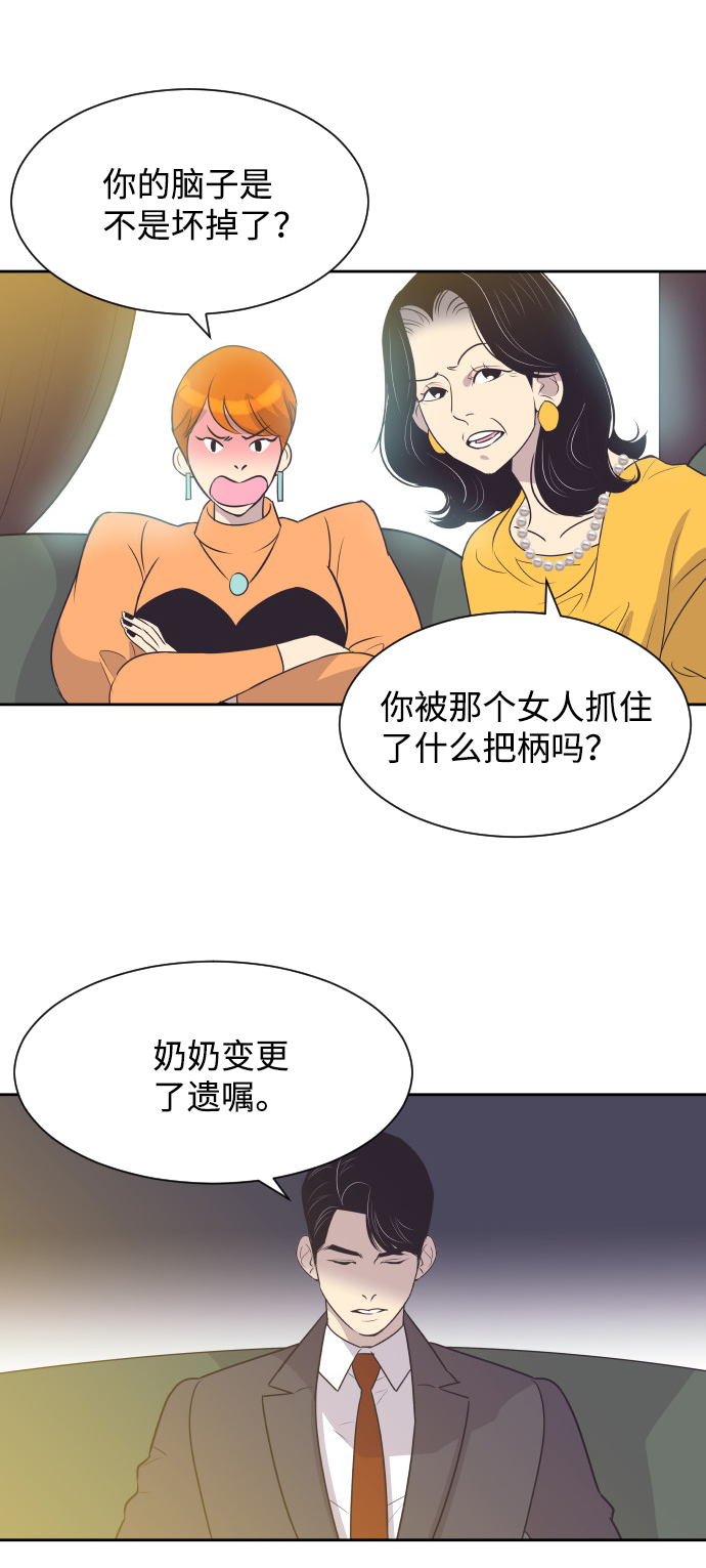 [第29话] 刘晟敏1