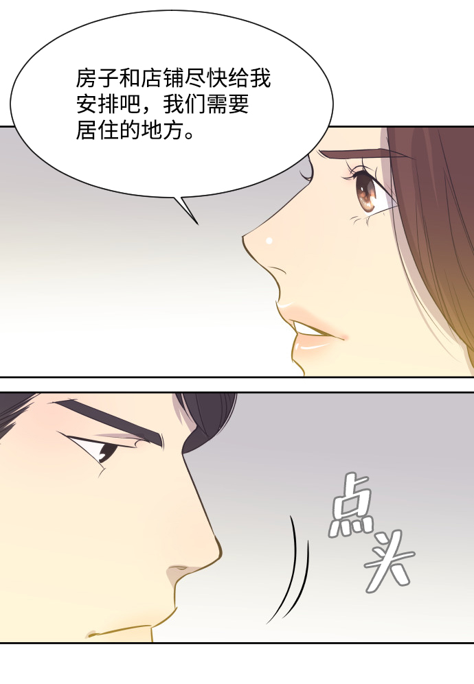 [第11话] 关系好的夫妻3