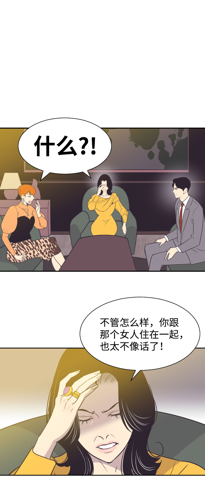[第29话] 刘晟敏4