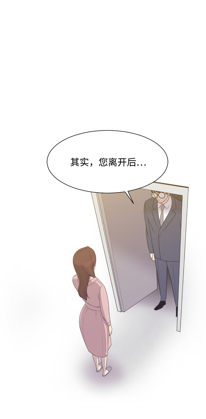 [第11话] 关系好的夫妻0