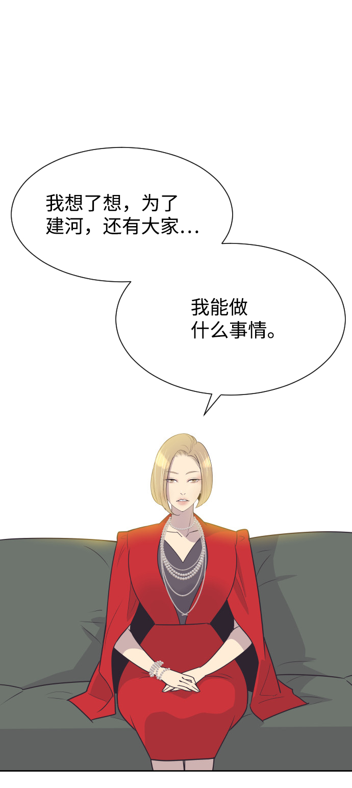 [第53话] 警告0
