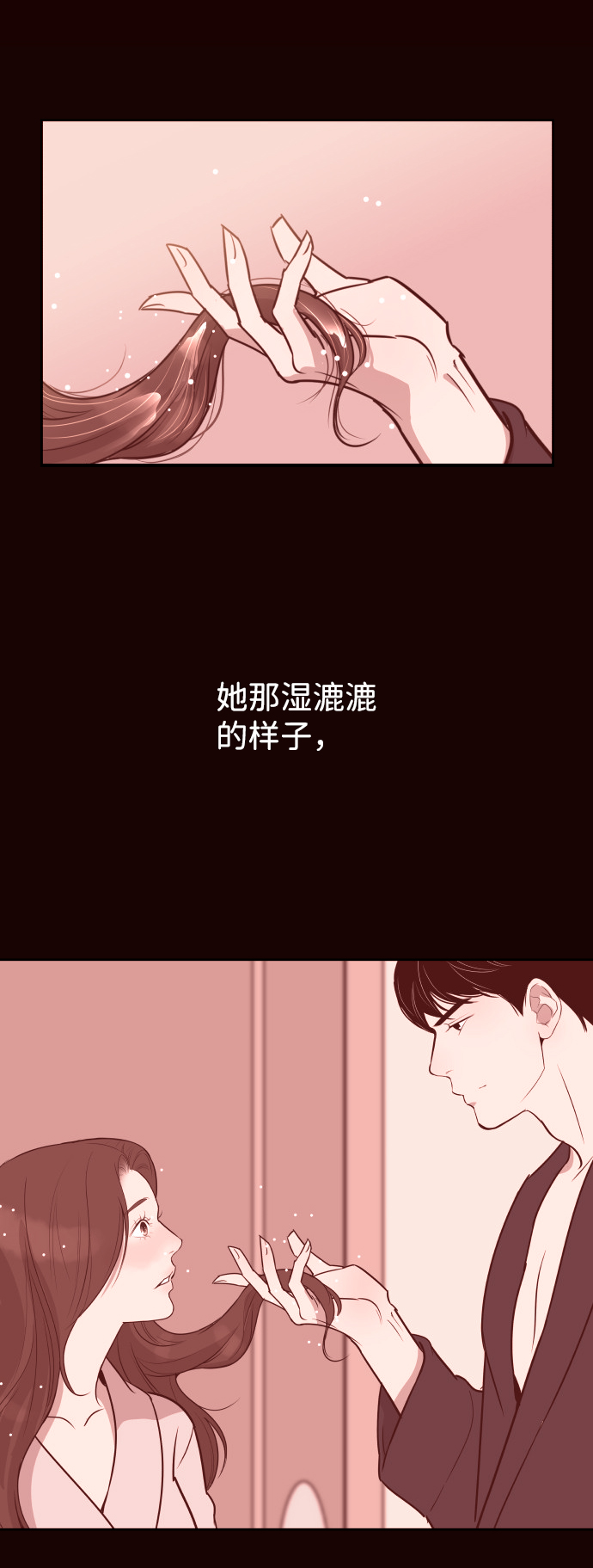 [第54话] 从我面前滚蛋！2