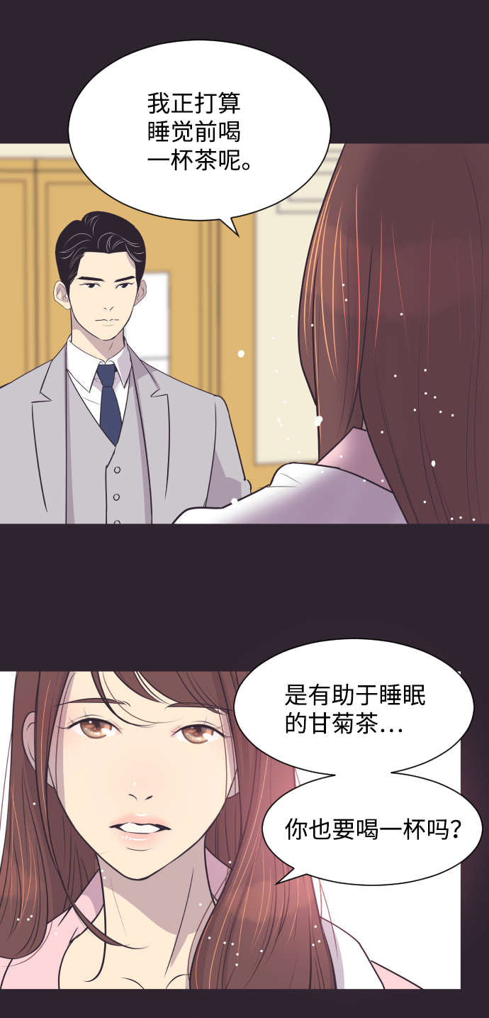 [第42话] 因为我爱她（2）0
